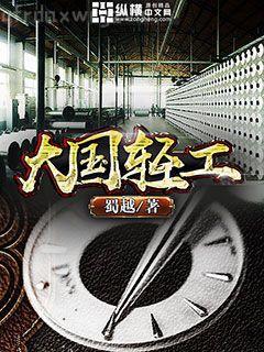 仙為道魔為情