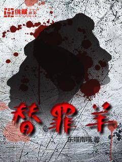 桃花痣