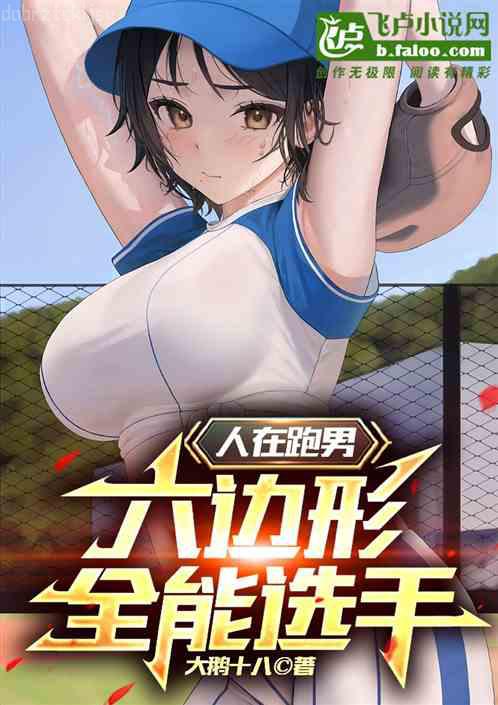 重生宅神