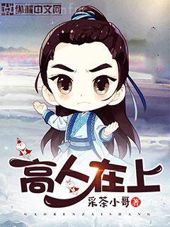深空彼岸王煊