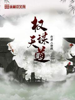 吞神至尊