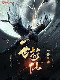 朱英