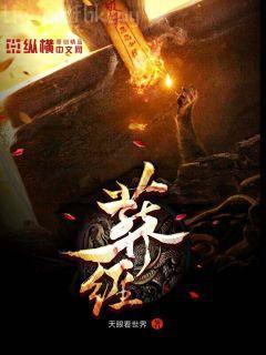 穿書后,我嬌養(yǎng)了反派攝政王棠鯉衛(wèi)擎