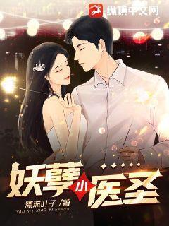 大佬的團(tuán)寵小祖宗江阮阮厲薄深