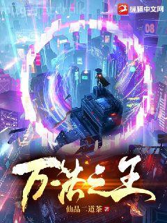 舒晚季司寒