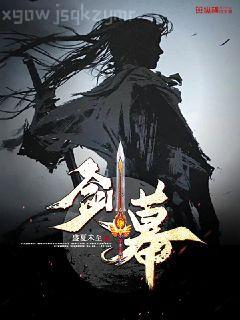 嫁嬌女