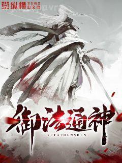官獄