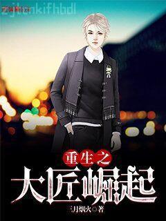 荒村靈異手記