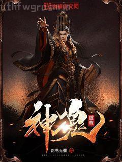我的夫郎是個(gè)白切黑(女尊)