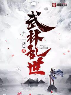 豪門重生盛世王女