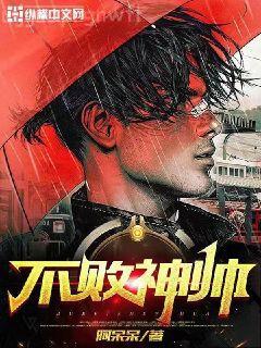 喪尸國度