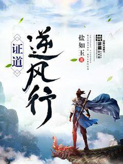 我的魔法時(shí)代