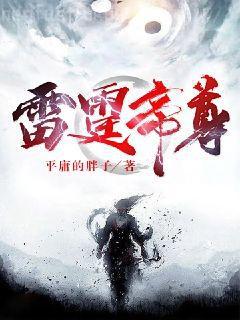 權術