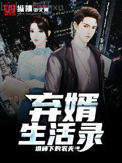 絕世佳人