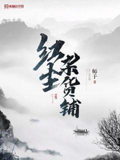 鉛華