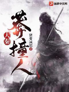 妖界來的貓