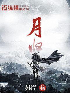榮獲男主(同人)
