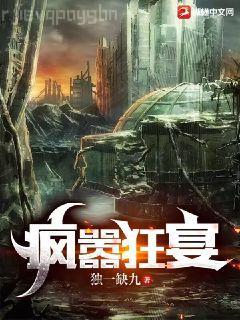 至高利益