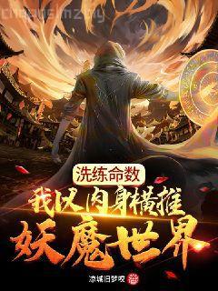 武俠:穿成亂臣賊子
