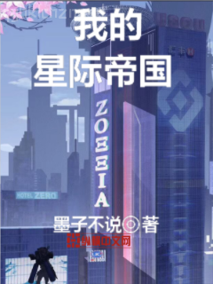 太子