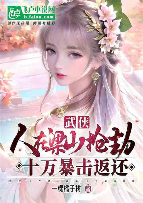 孤獨(dú)星球
