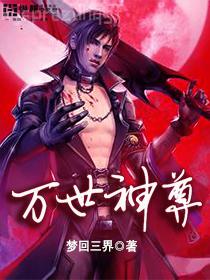 抗日之英魂不朽