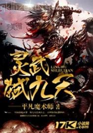穿書美人不想死