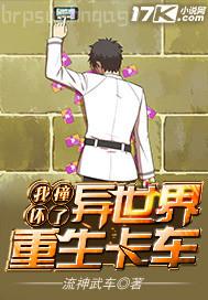 第三種絕色
