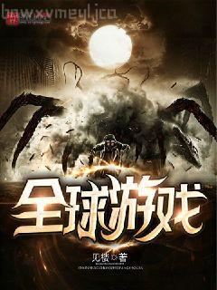 龍族3：黑月之潮·中（修訂版）