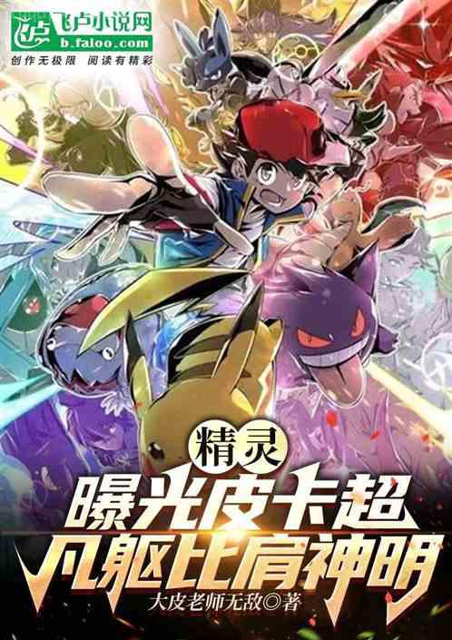 遇龍