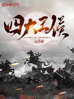 霍總，夫人又要跑路了