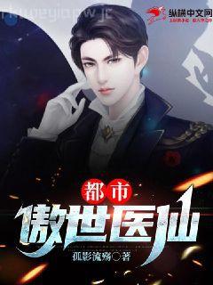 撒旦首席盛寵暖妻