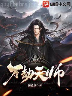 神醫(yī)凰后鳳舞君臨淵