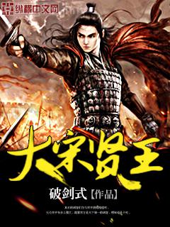 龍珠之神級(jí)賽亞人
