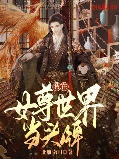 最強(qiáng)特種兵王