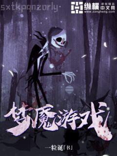 木已成舟