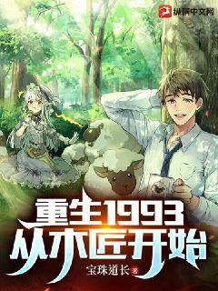 白笙嚴(yán)沛