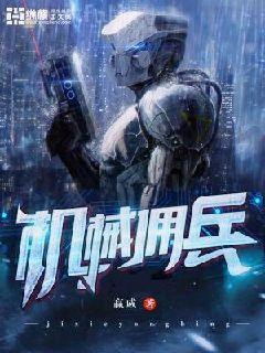 超級搜鬼儀