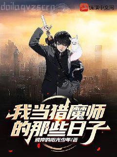 國(guó)民校草是女生傅九