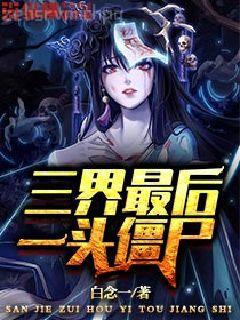 邪皇閣