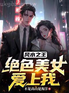 我的白富美女領(lǐng)導(dǎo)