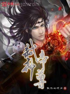 死神降臨