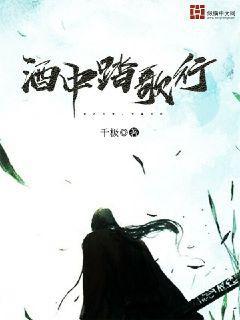 陰陽(yáng)師