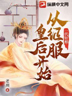 喜遇良辰