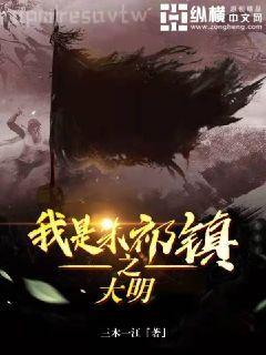 嬴成蟜嬴政吾弟大秦第一紈绔大結(jié)局