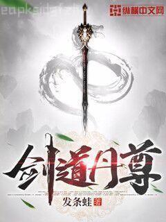 重生之宋青書