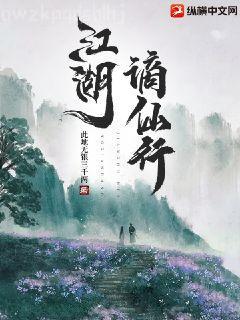 山里農(nóng)妻