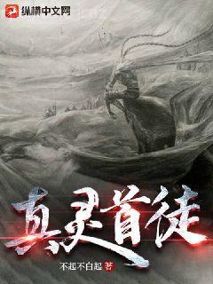侯門嫡女如珠似玉