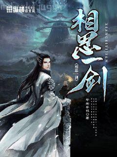 我真不是什么大劍豪