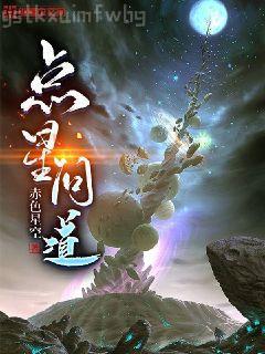 重生在好萊塢